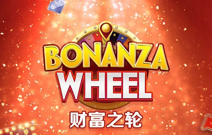 六合皇789790